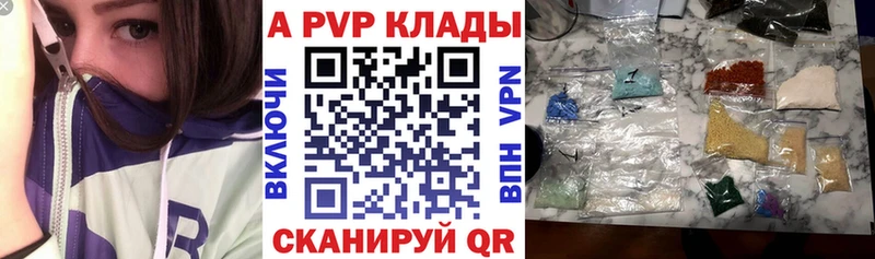 Как найти закладки Боровск Метадон Бошки Шишки Cocaine Меф Гашиш