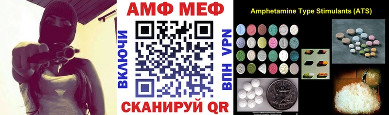 Амфетамин Розовый  Боровск 