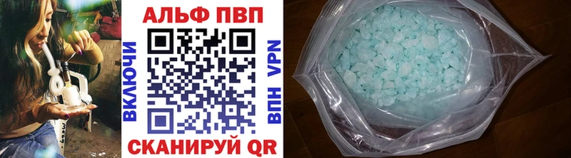 A PVP Соль дарнет шоп Боровск