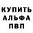 Amphetamine Розовый Andrey Korytko