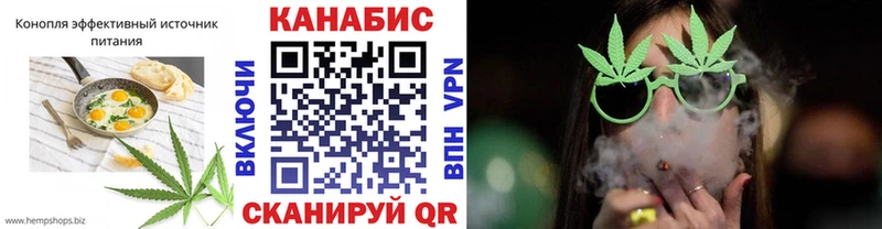 Печенье с ТГК конопля закладка Боровск