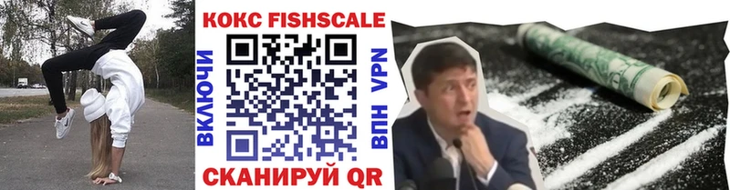 закладки  Боровск  COCAIN Columbia 