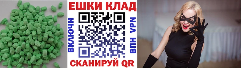 ЭКСТАЗИ 250 мг  площадка телеграм  Боровск  kraken как зайти 