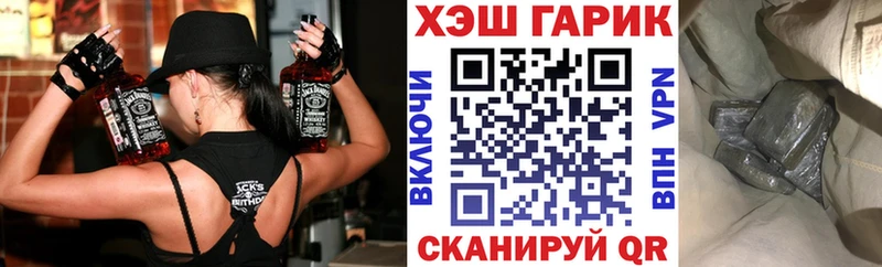 ГАШИШ гашик  Боровск 