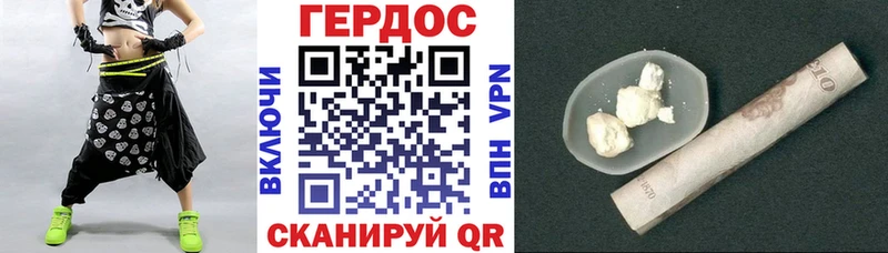 МЕГА ССЫЛКА  Боровск  ГЕРОИН VHQ 