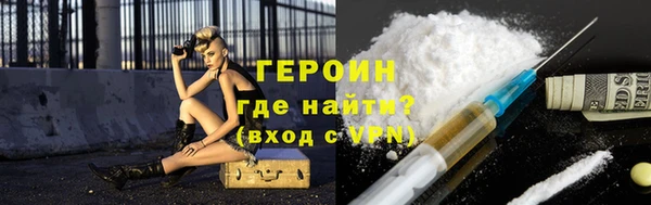 герыч Алексеевка