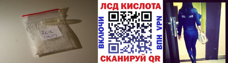 Лсд 25 экстази ecstasy  наркошоп  Боровск 