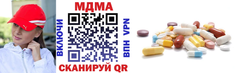 MDMA Molly  наркотики  Боровск 
