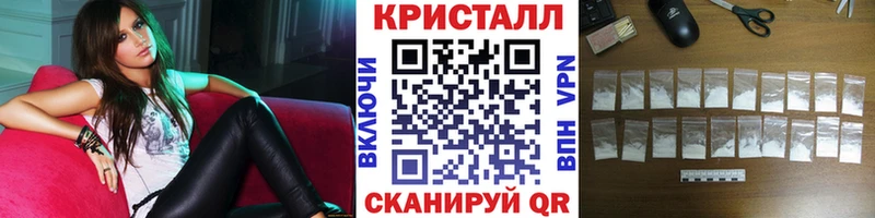 магазин    Боровск  МЕТАМФЕТАМИН витя 