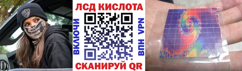 купить наркоту  darknet телеграм  Марки 25I-NBOMe 1500мкг  Боровск 