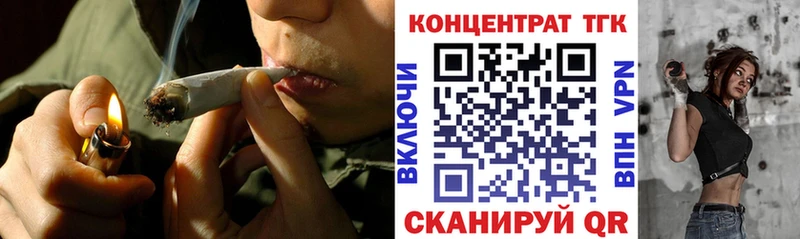 Дистиллят ТГК Wax  продажа наркотиков  Боровск 